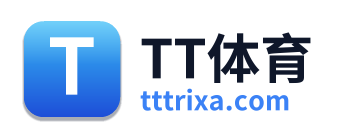 TT体育